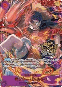 Monkey.D.Luffy (OP09-119)