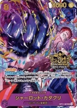 Charlotte Katakuri (OP11-067)