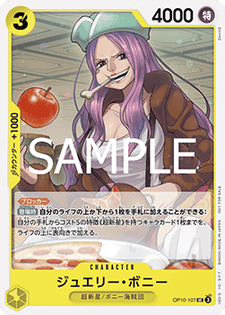 Jewelry Bonney (OP10-107)
