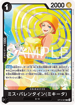 Miss.Valentine(Mikita) (OP14-087)