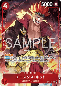 Eustass""Captain""Kid (OP14-014)
