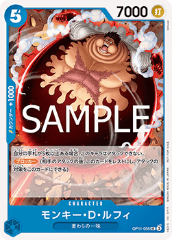 Monkey.D.Luffy (OP11-058)