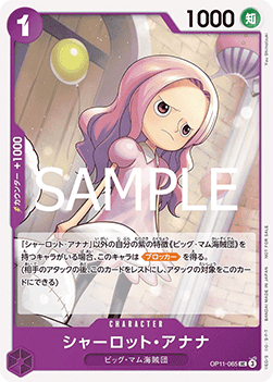 Charlotte Anana (OP11-065)