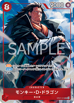 Monkey.D.Dragon (OP07-015)