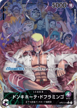 Donquixote Doflamingo (OP04-019)