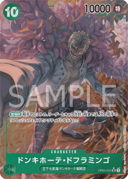 Donquixote Doflamingo (OP04-031)
