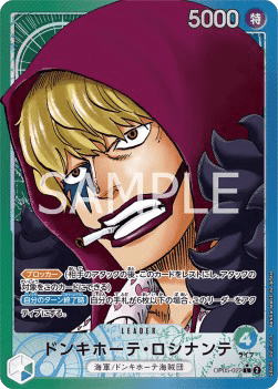Donquixote Rosinante (OP05-022)