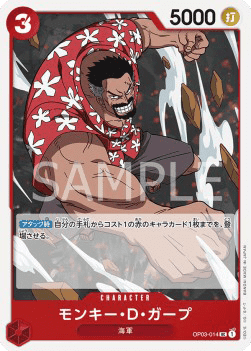 Monkey.D.Garp (OP03-014)