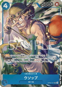 Usopp (OP03-041)