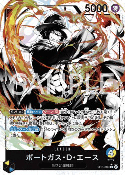 Portgas.D.Ace (ST13-002)