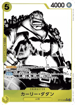 Curly.Dadan (ST13-006)