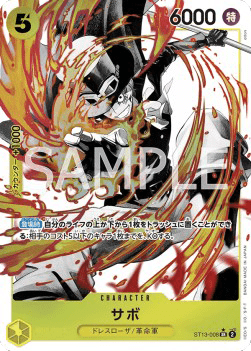 Sabo (ST13-008)