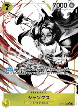Shanks (ST13-009)