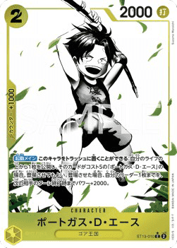 Portgas.D.Ace (ST13-010)