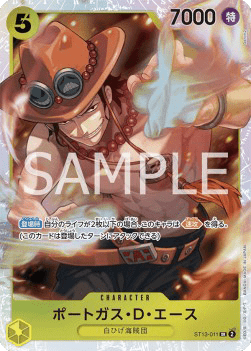 Portgas.D.Ace (ST13-011)