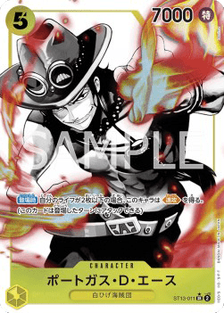 Portgas.D.Ace (ST13-011)