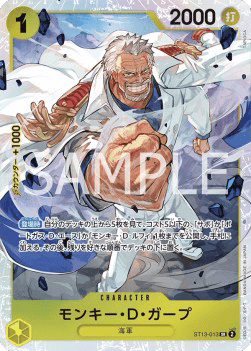 Monkey.D.Garp (ST13-013)