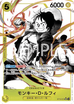 Monkey.D.Luffy (ST13-015)