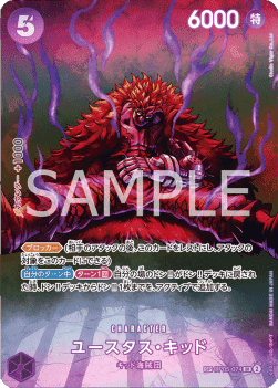 Eustass""Captain""Kid (OP05-074)