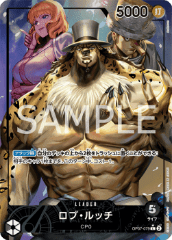 Rob Lucci (OP07-079)