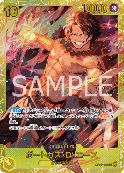 Portgas.D.Ace (OP07-119)