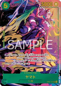 Yamato (OP01-121)