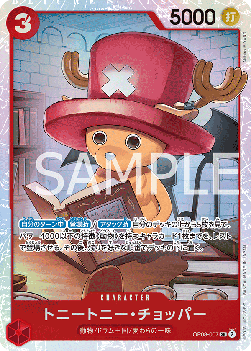 Tony Tony.Chopper (OP08-007)