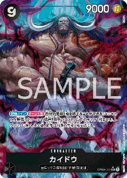 Kaido (OP08-079)