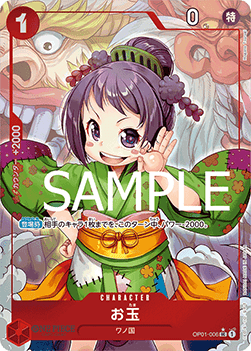 Otama (OP01-006)