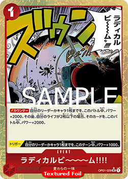 Radical Beam!! (OP01-029)