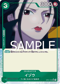 Izo (OP01-033)