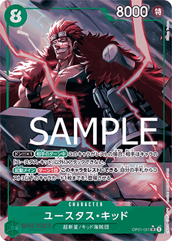 Eustass""Captain""Kid (OP01-051)
