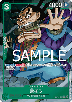 Raizo (OP01-052)
