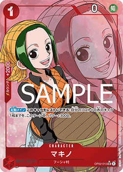 Makino (OP02-015)