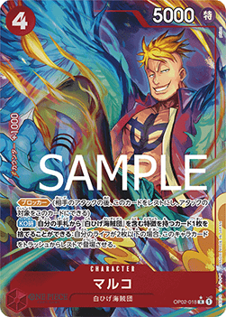 Marco (OP02-018)