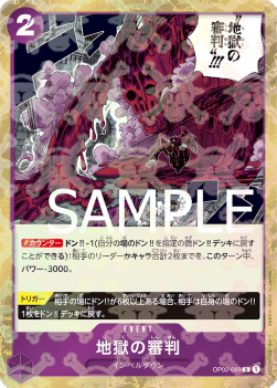 Judgment of Hell (OP02-089)