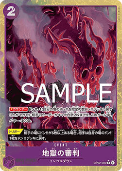 Judgment of Hell (OP02-089)