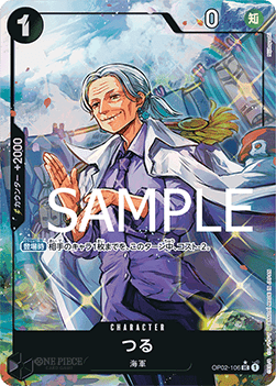Tsuru (OP02-106)
