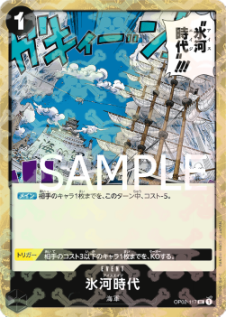 Ice Age (OP02-117)