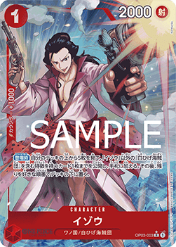 Izo (OP03-003)