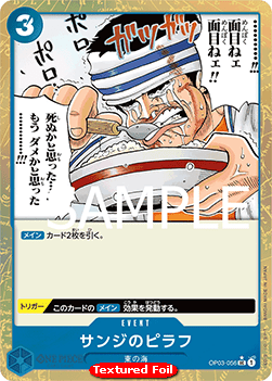 Sanji's Pilaf (OP03-056)