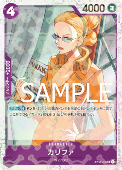 Kalifa (OP03-060)