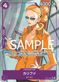 Kalifa (OP03-060)