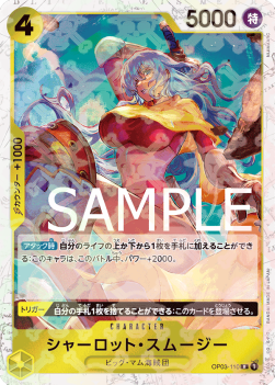 Charlotte Smoothie (OP03-110)