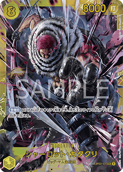 Charlotte Katakuri (OP03-123)