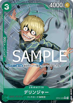 Dellinger (OP04-029)