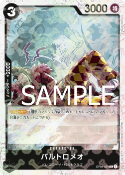 Bartolomeo (OP04-089)