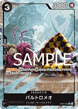 Bartolomeo (OP04-089)