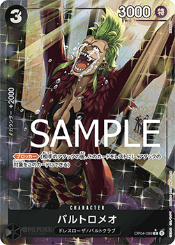 Bartolomeo (OP04-089)