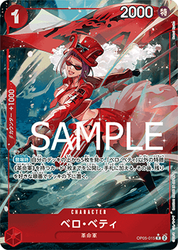 Belo Betty (OP05-015)